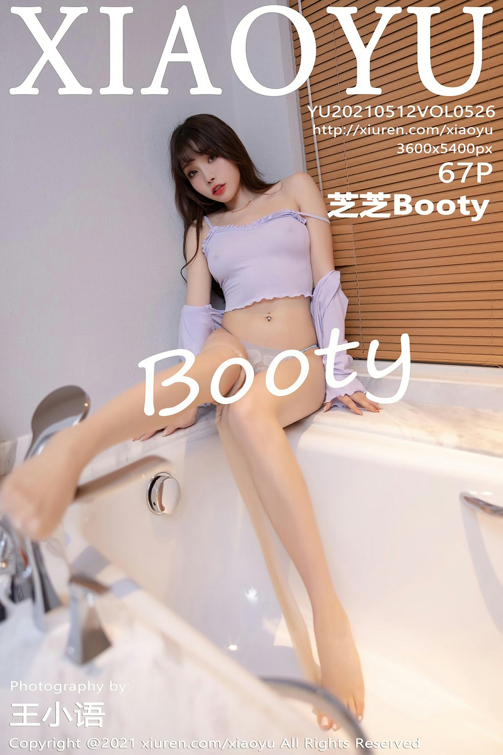 [XIAOYU语画界] 2021.05.12 VOL.526 芝芝Booty