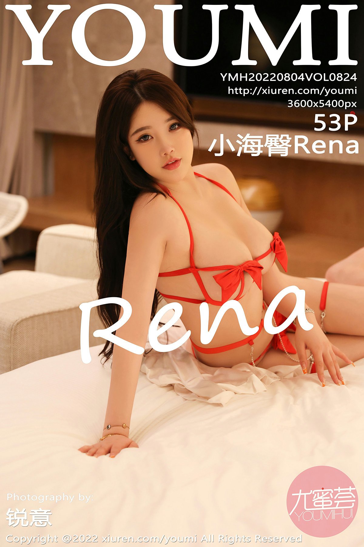 [YOUMI尤蜜荟] 2022.08.04 VOL.824 小海臀Rena