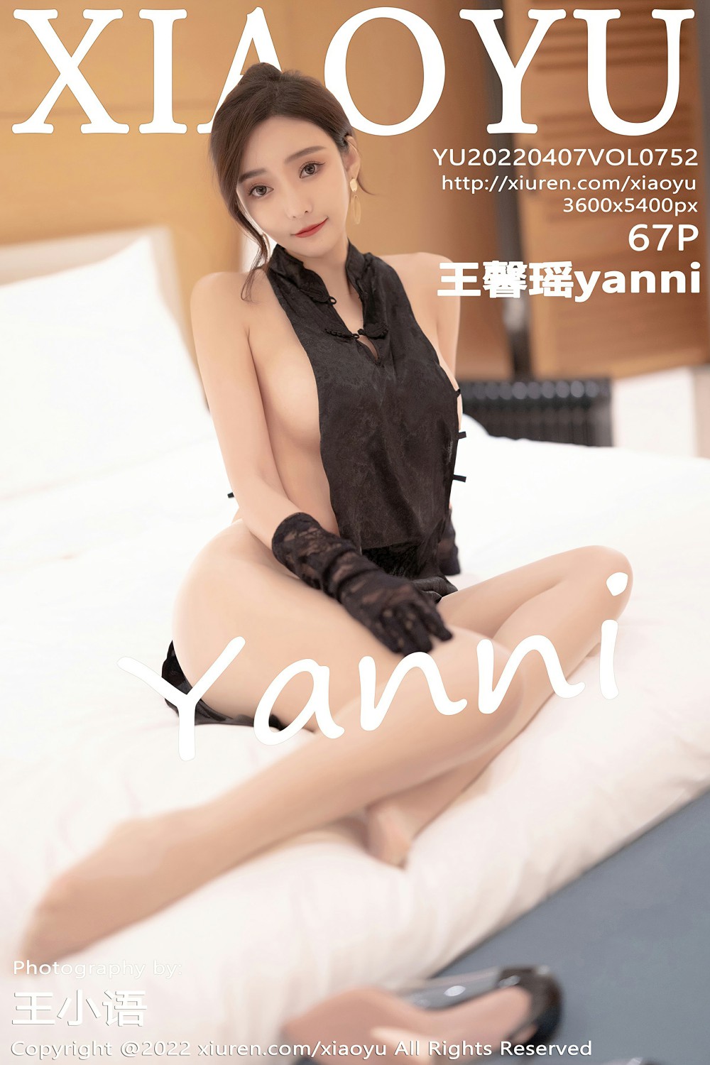 [XIAOYU语画界] 2022.04.07 VOL.752 王馨瑶yanni