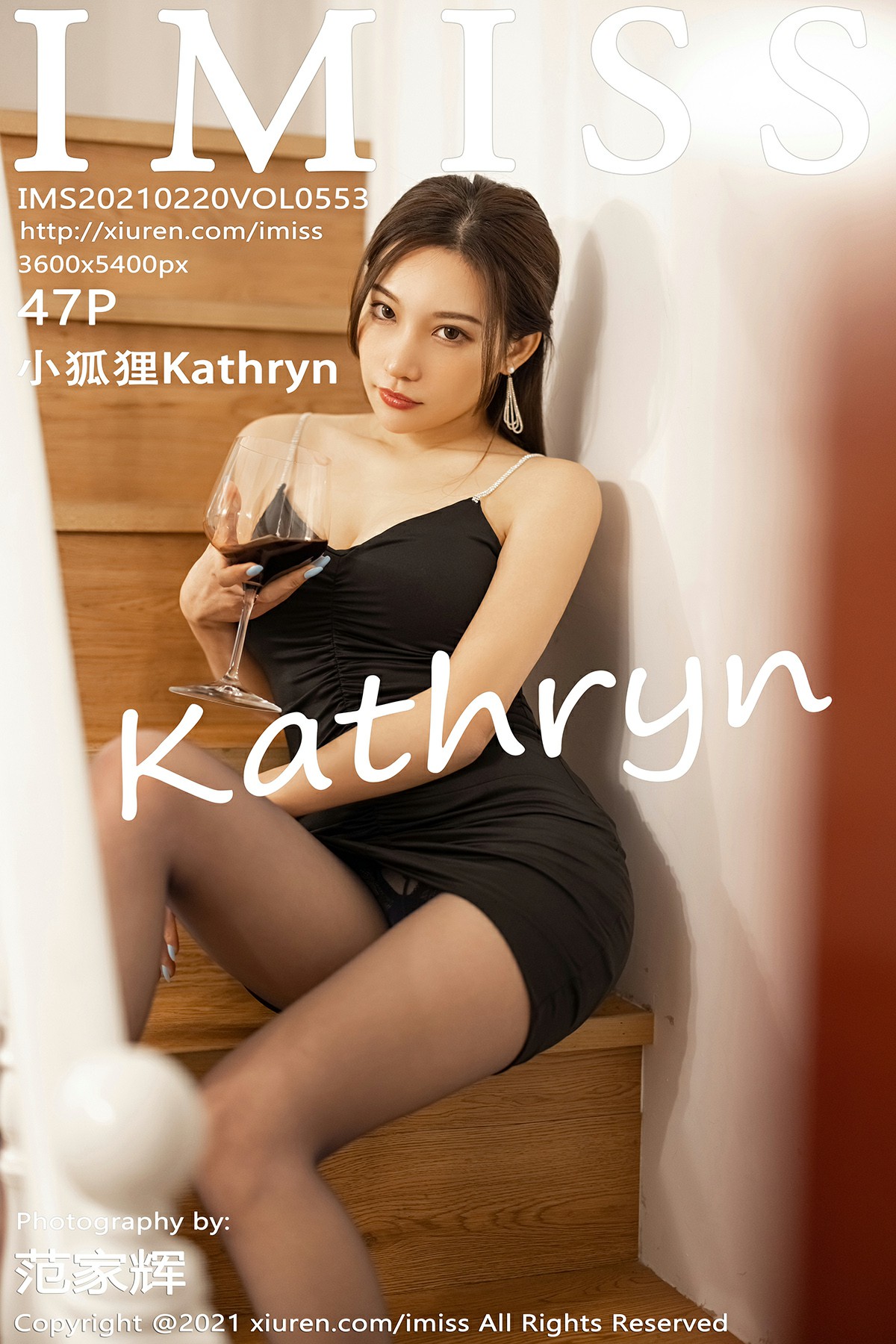 [IMISS爱蜜社] 2021.02.20 VOL.553 小狐狸Kathryn