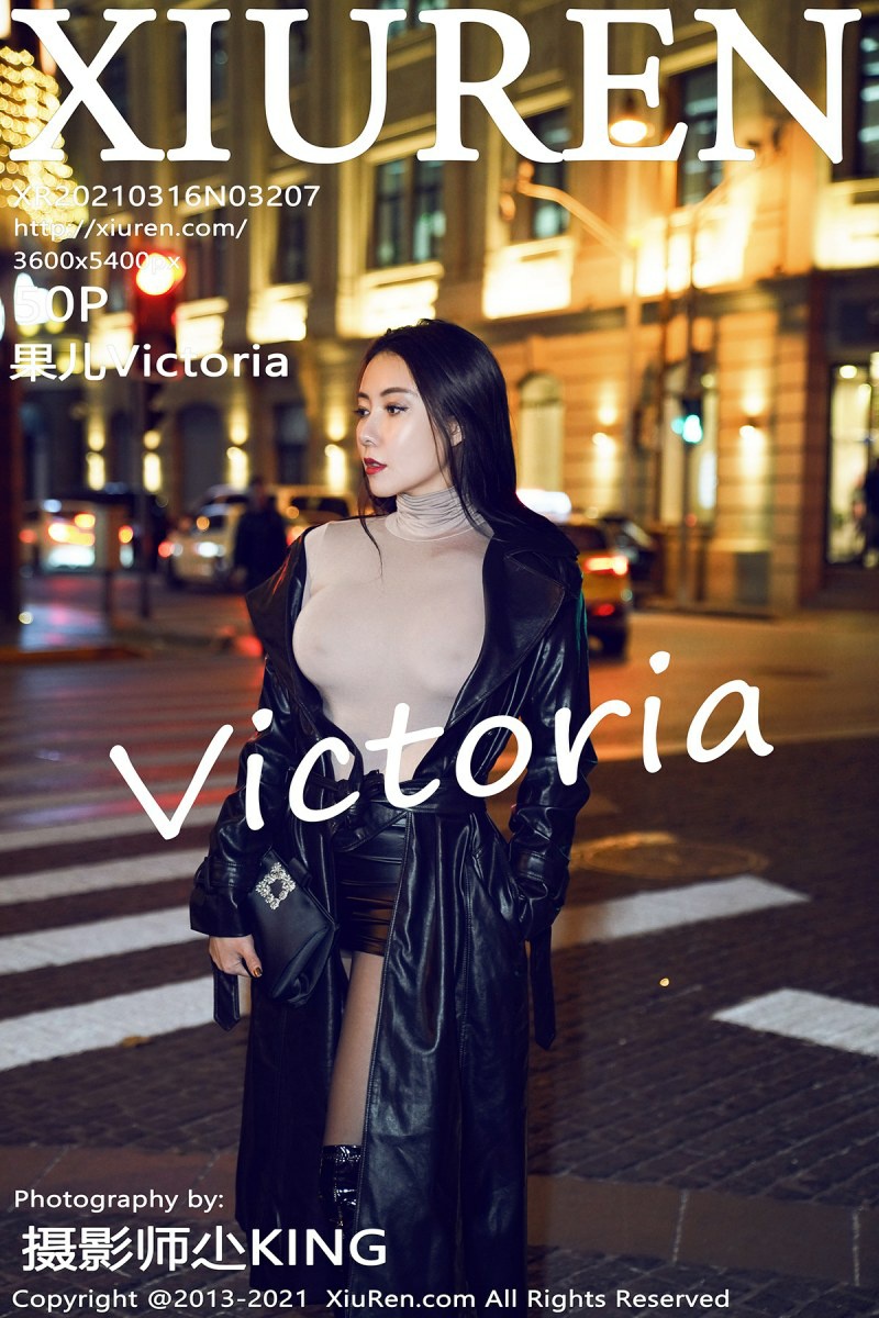 [XiuRen秀人网] 2021.03.16 No.3207 果儿Victoria